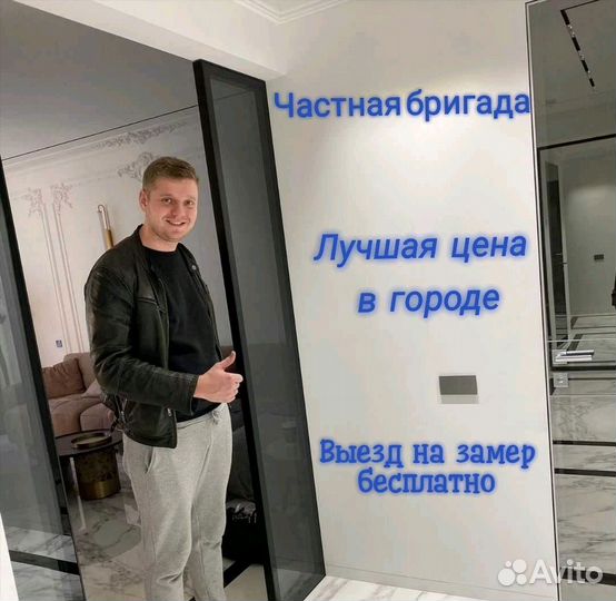 Штукатурные работы. Механизированная штукатурка