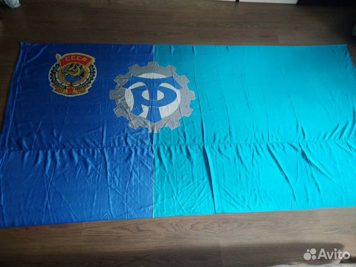 Флаг шелк Трудовые резервы с орденом СССР