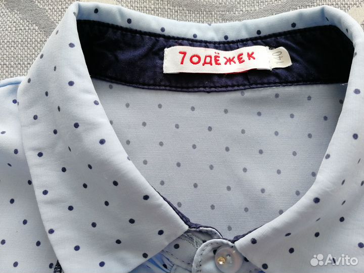 Рубашка для девочки голубая в горошек, рост 140 см