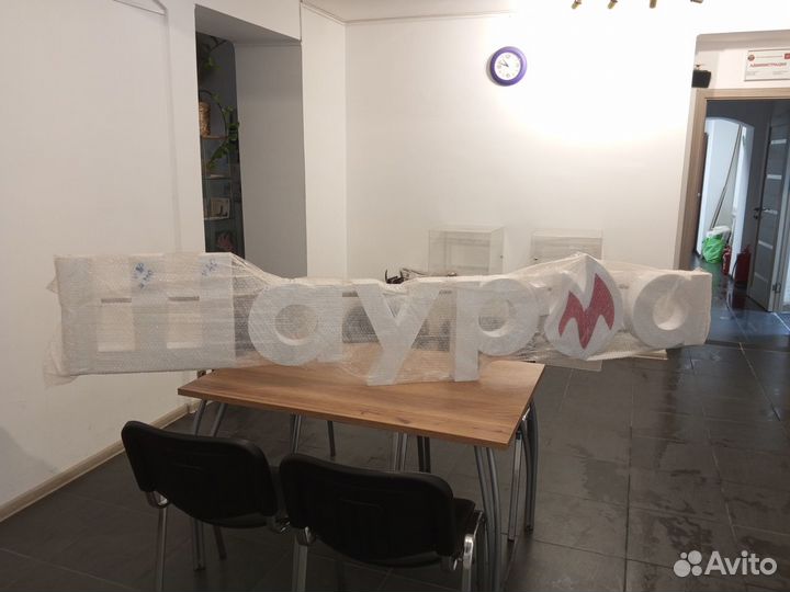 Рекламная вывеска шаурма