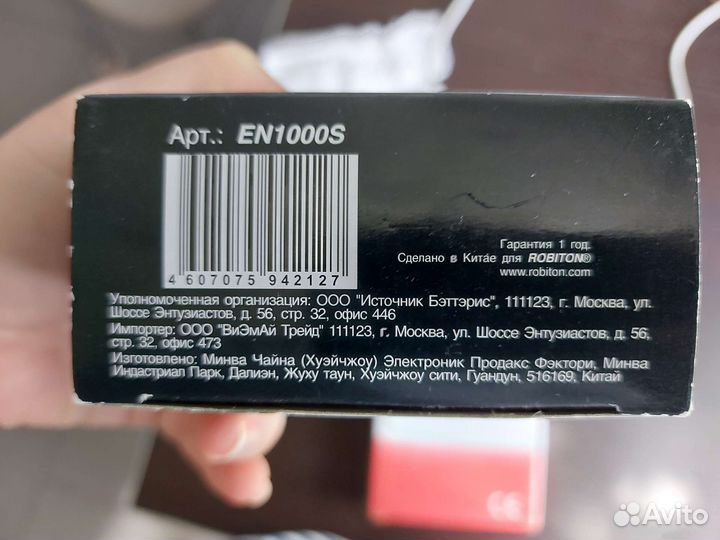 Импульсный блок питания 1000мА не б/у