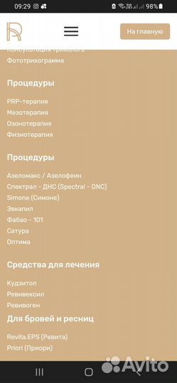 Верстальщик-html, адаптивная верстка,web разр-к