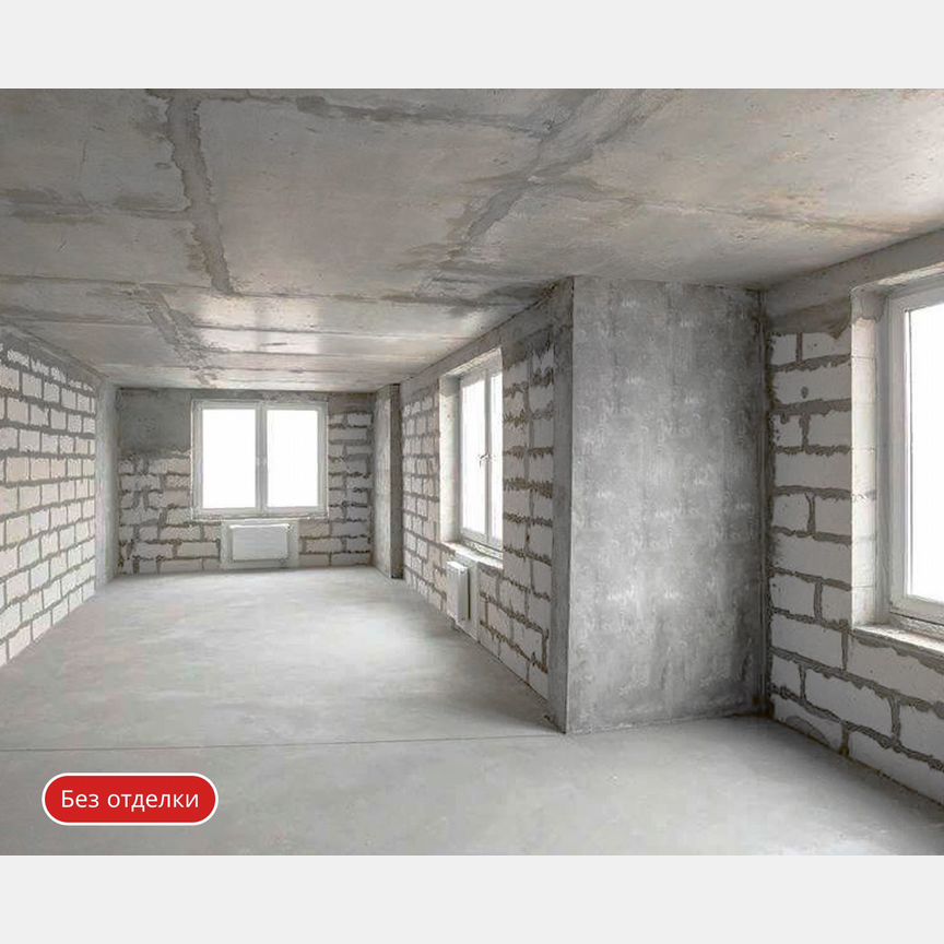 2-к. квартира, 51,2 м², 6/9 эт.