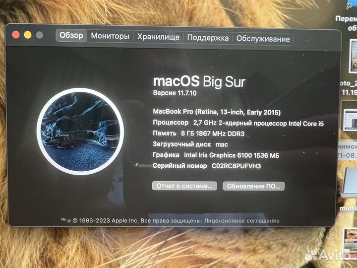 Apple MacBook Pro 13 2013