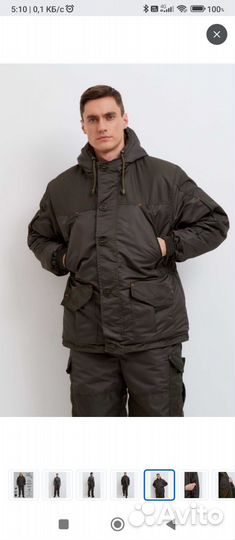 Костюм Горка зимний