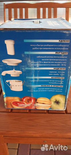 Электросоковыжималка Славянка свпп -301 новая
