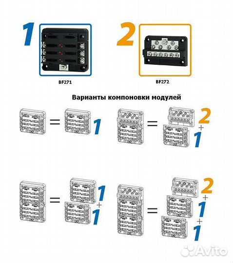 Контактная группа для блока BF271