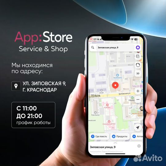 iPhone 16 Pro Max, 512 ГБ