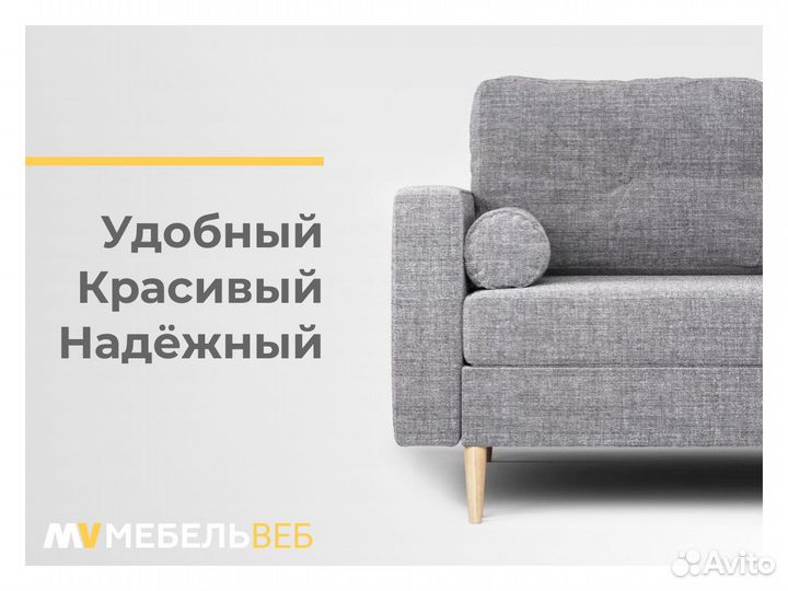 Диван IKEA Сальск