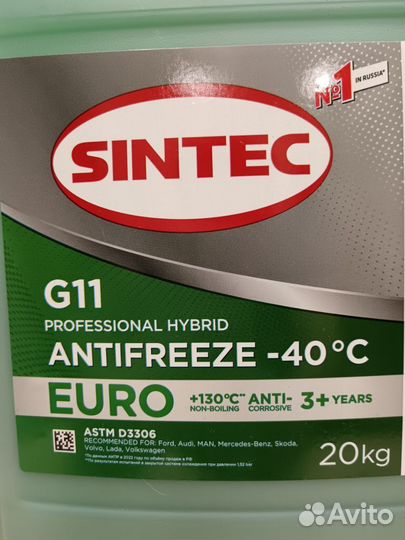 Антифриз Sintec 20л новый зеленый