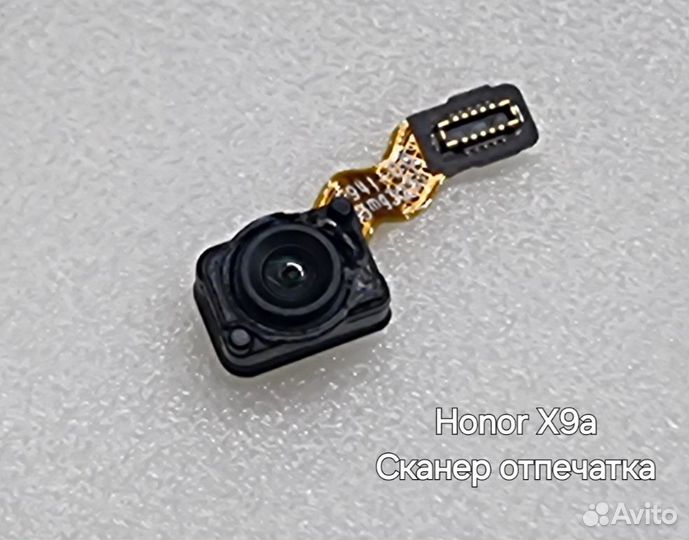 Запчасти Honor X9a