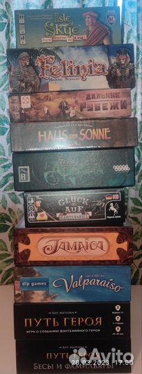 Настольные игры