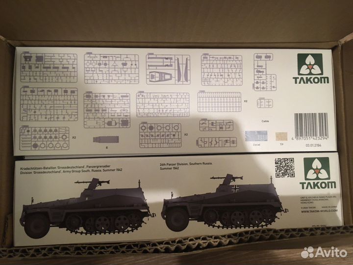 Takom sdkfz 250 box