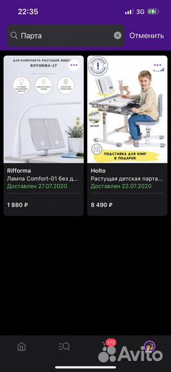Продам растущую парту