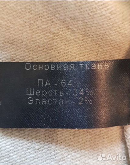 Пончо шерсть