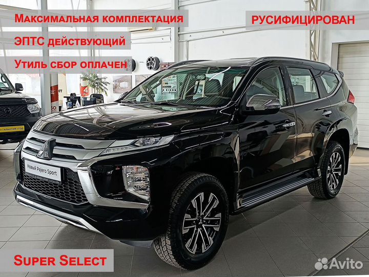 Mitsubishi Montero Sport 3.0 AT, 2023