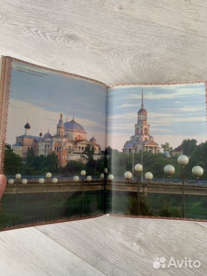 Книга Православный храм