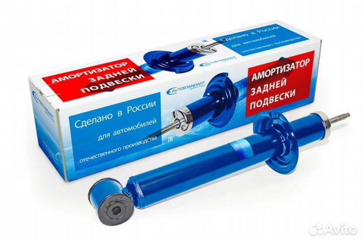 Стойка задней подвески 1118/2110 