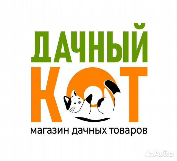 Продавец-кассир