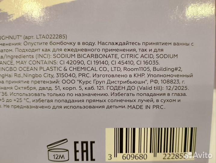 Бомбочки для ванны unicorns