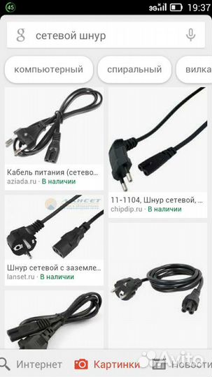 Сетевые шнуры универсальные и hdmi