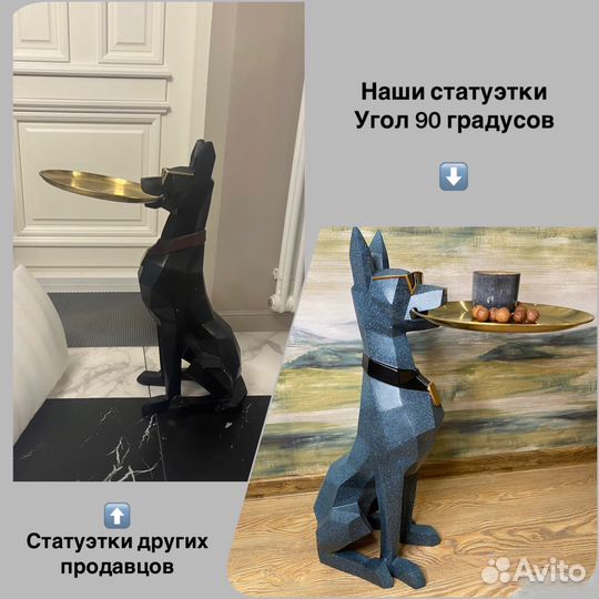 Статуэтка в виде добермана