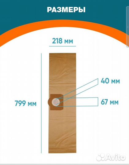 Мешки для пылесоса karcher