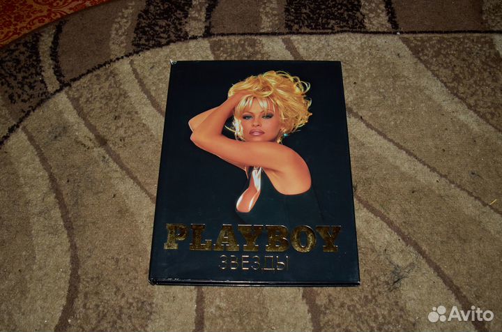 Книга Playboy Звёзды