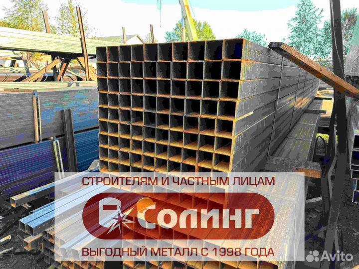 Профильная труба прямоугольная 60/60