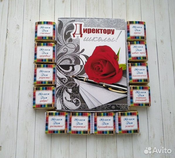 Подарочная коробка