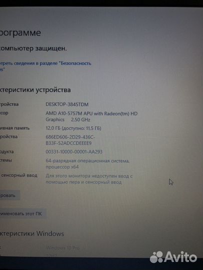 Ноутбук Acer aspire 5