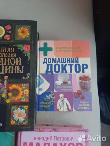 Книги отдам бесплатно