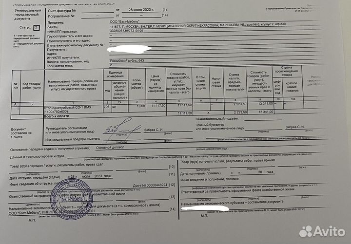 Компьютерный стол новый