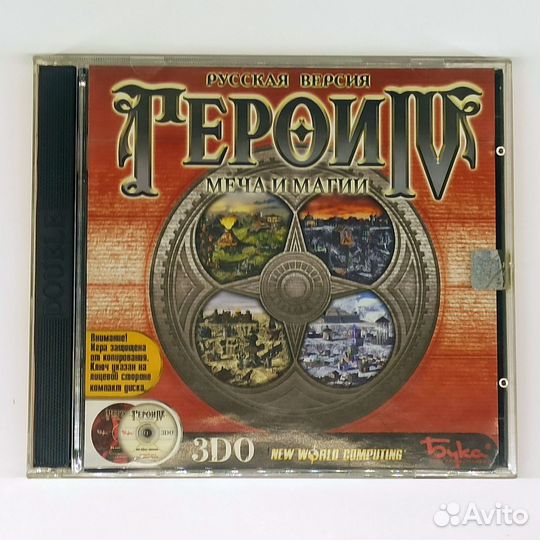 Диски с играми на пк