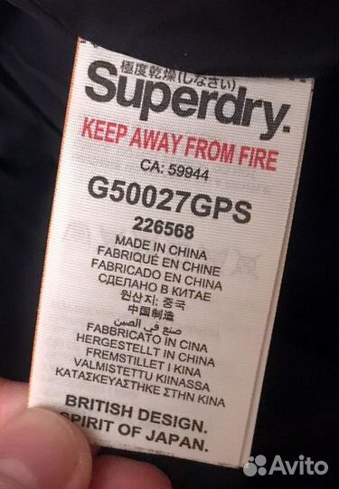 Куртка - бомбер женская зимняя superdry sport ever