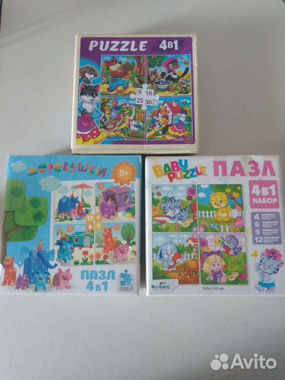 Пазлы для малышей