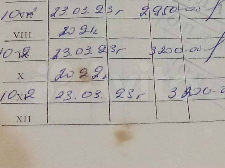 Гараж, 16 м²
