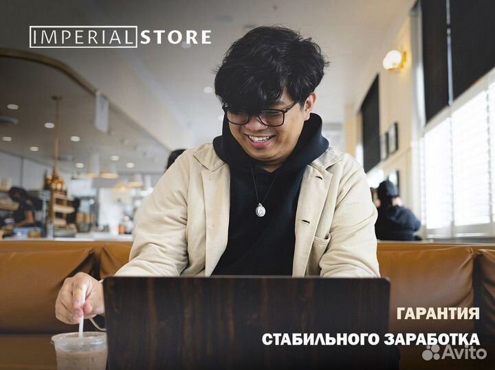 Apple: Imperial Store чемпион