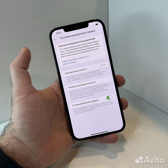 iPhone 12 Pro Max, 512 ГБ