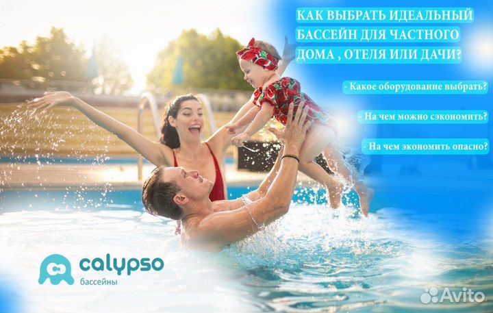 Купель со ступенями для бани на заказ