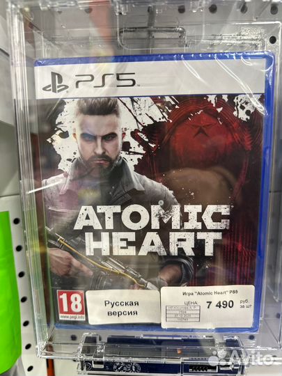 Игры для PS/Xbox