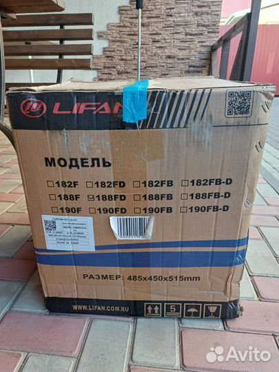 Lifan 188FD 13 л.с