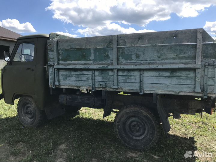 УАЗ 452 бортовой, 1985