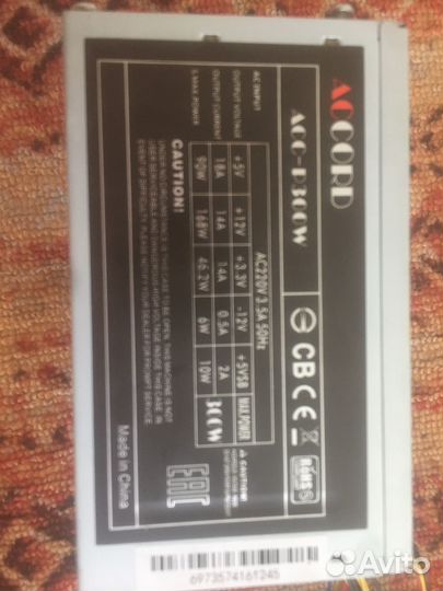 Блок питания 300w