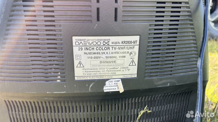 Телевизор daewoo 29''