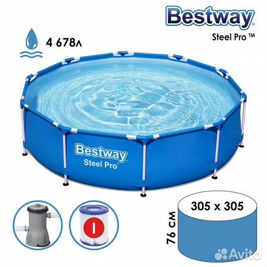 Бассейн каркасный 305 х 76 см + фильтр-насос