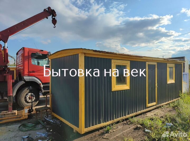 Бытовка для дачи