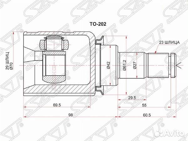 Шрус внутренний RR toyota highlander 50 2grfe 13