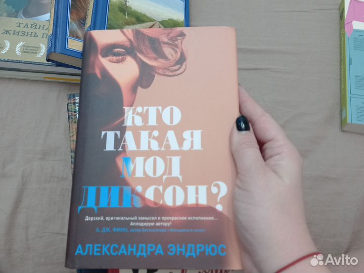 Книги новые