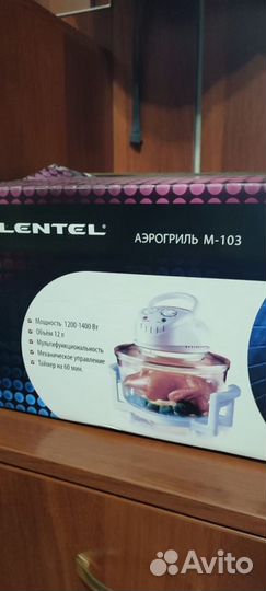 Аэрогриль Lentel новый без инструкции